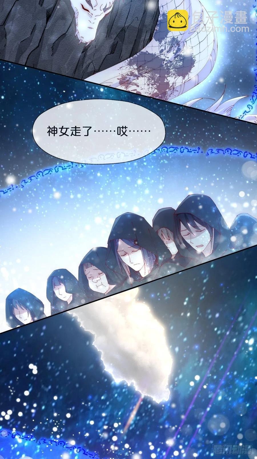 第95话-湮灭