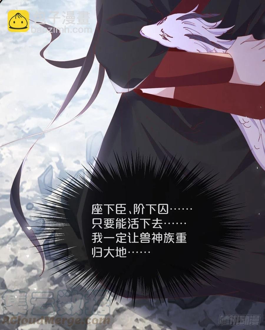 第95话-湮灭