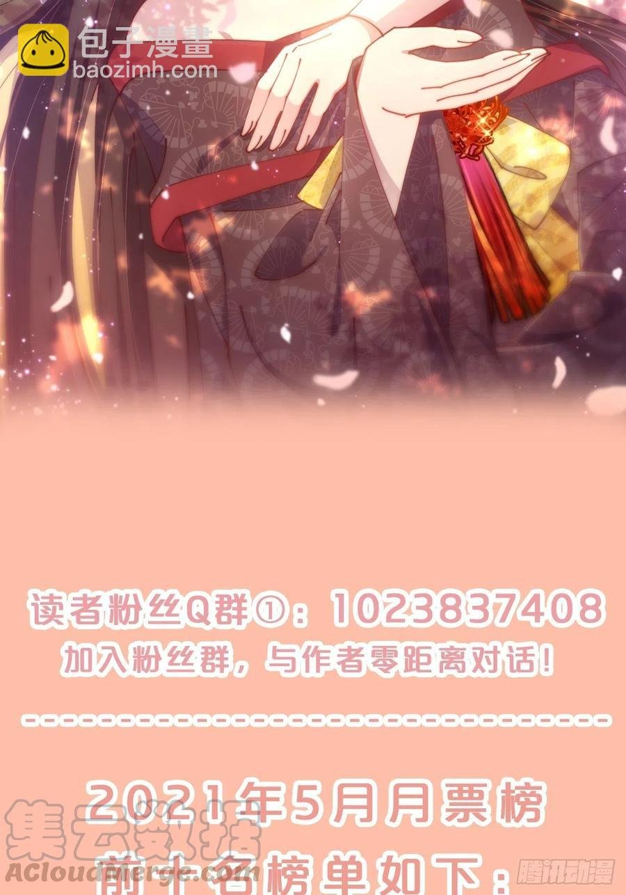 第95话-湮灭