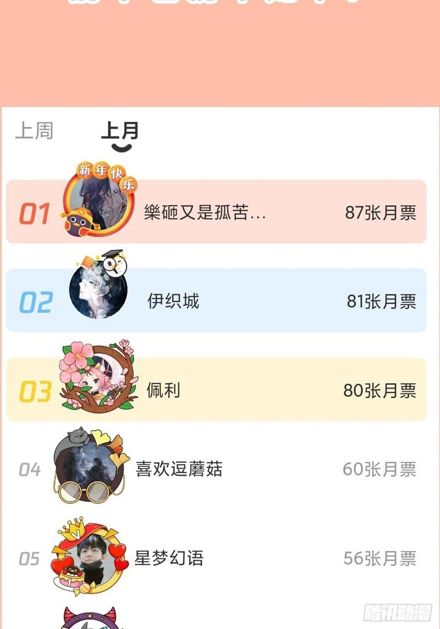 第95话-湮灭