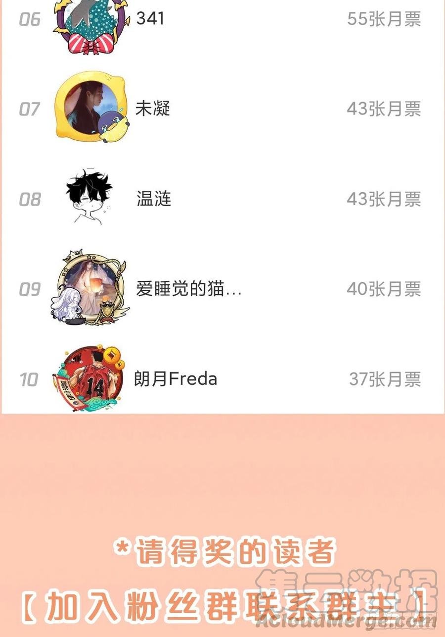 第95话-湮灭