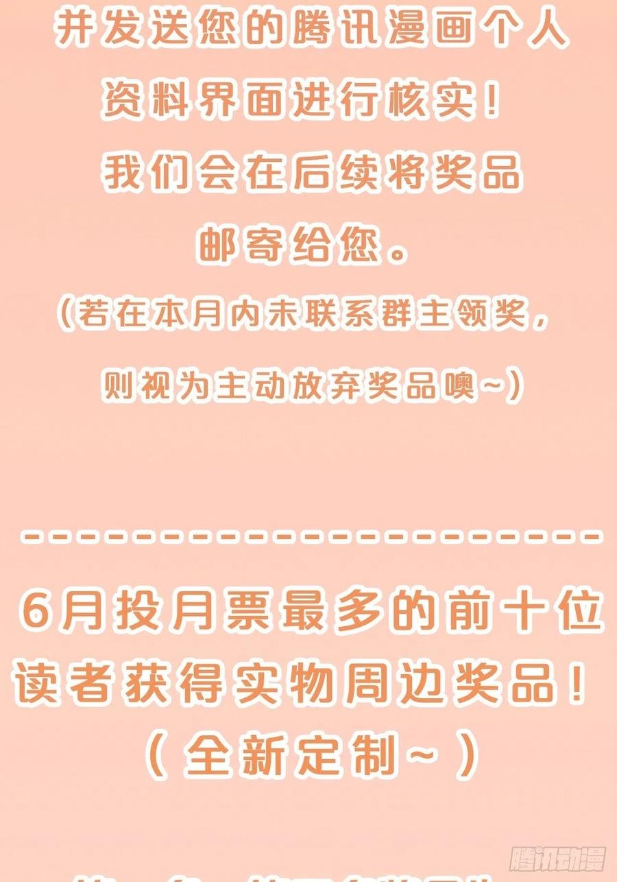 第95话-湮灭