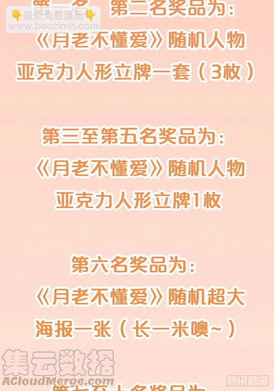 第95话-湮灭