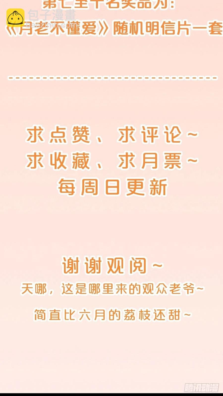 第95话-湮灭