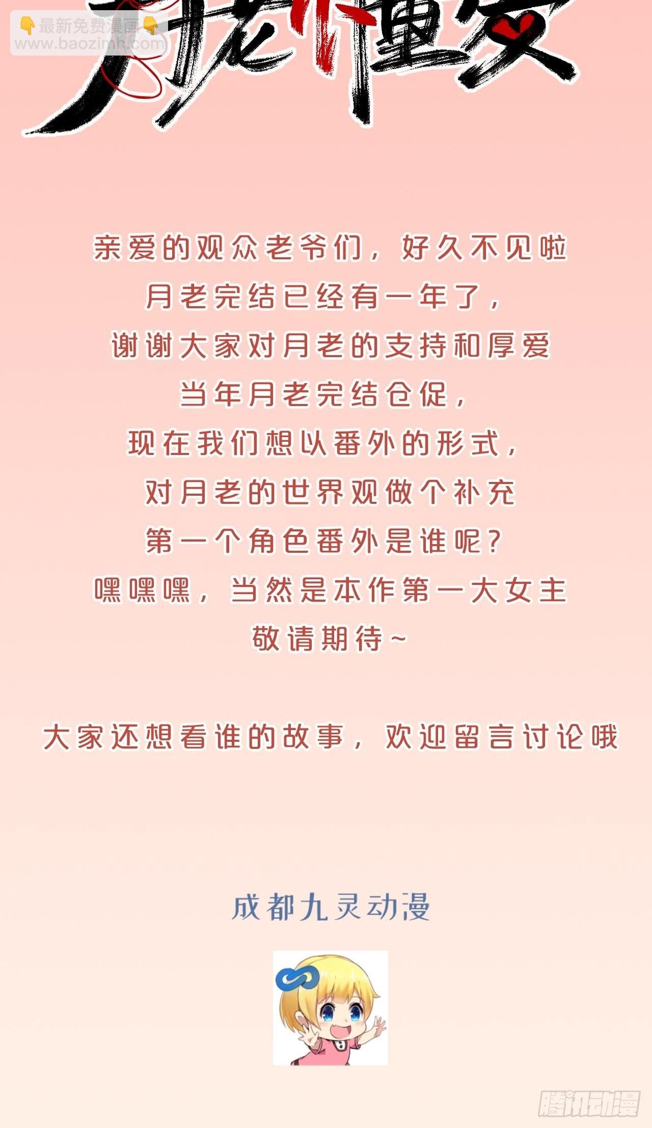好久不见