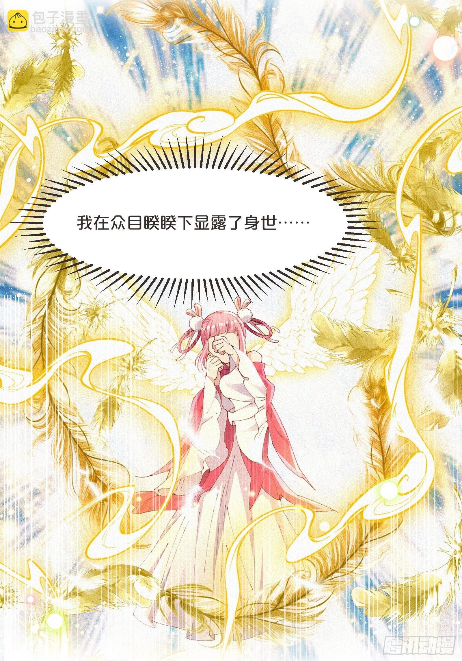番外第1话-要干大事的小红
