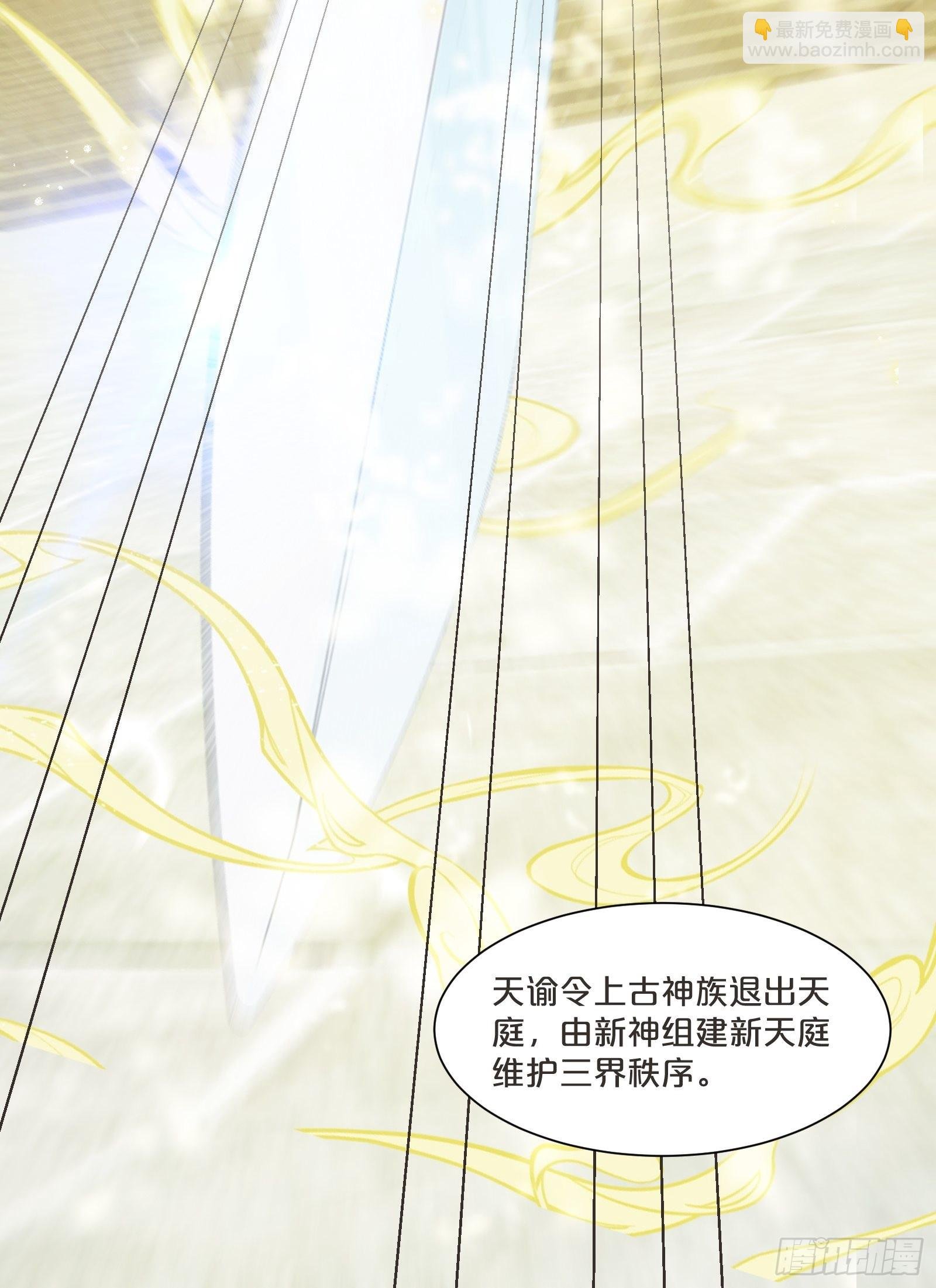 番外第2话-正所谓乱世出枭雄