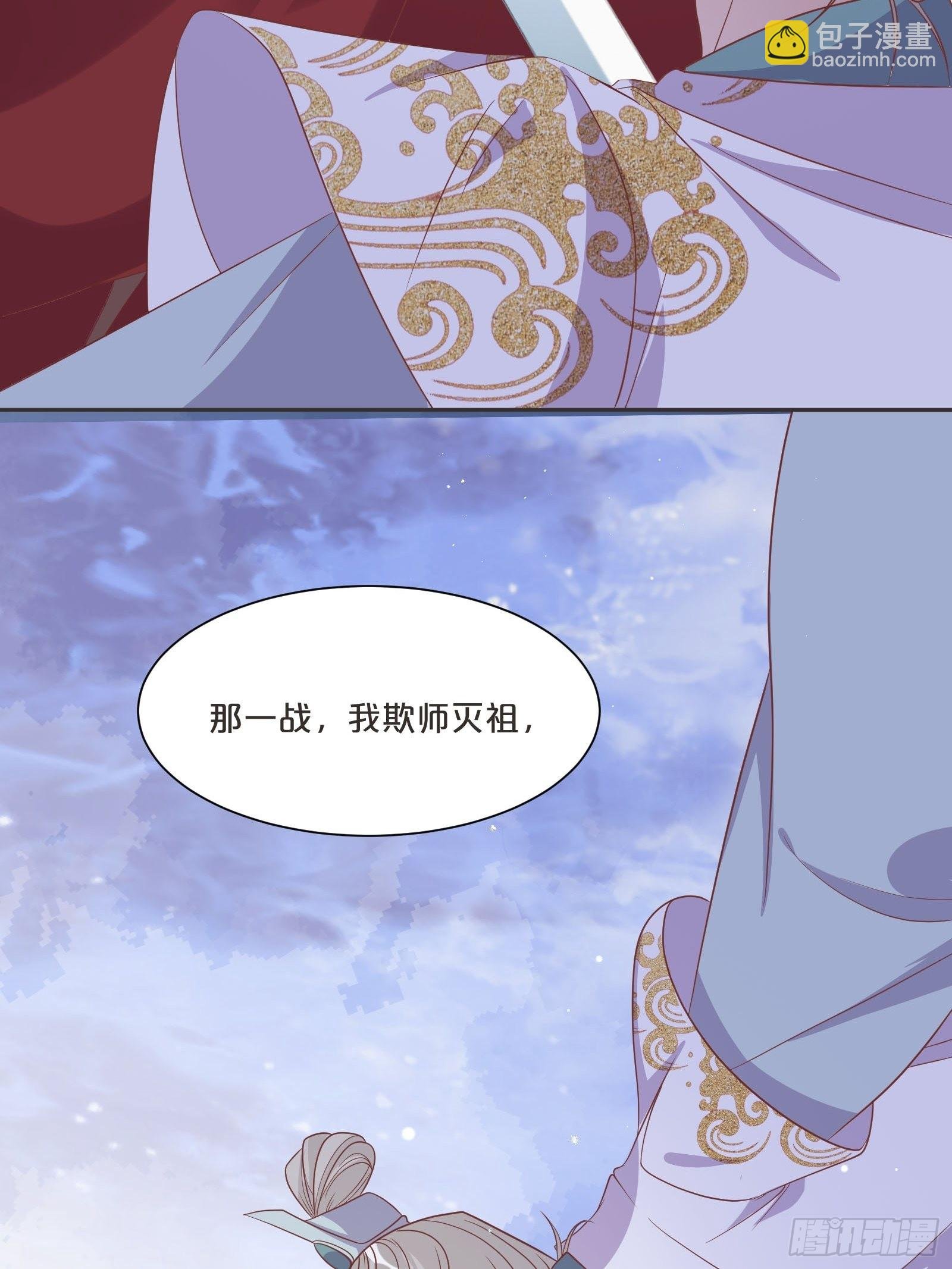 番外第2话-正所谓乱世出枭雄