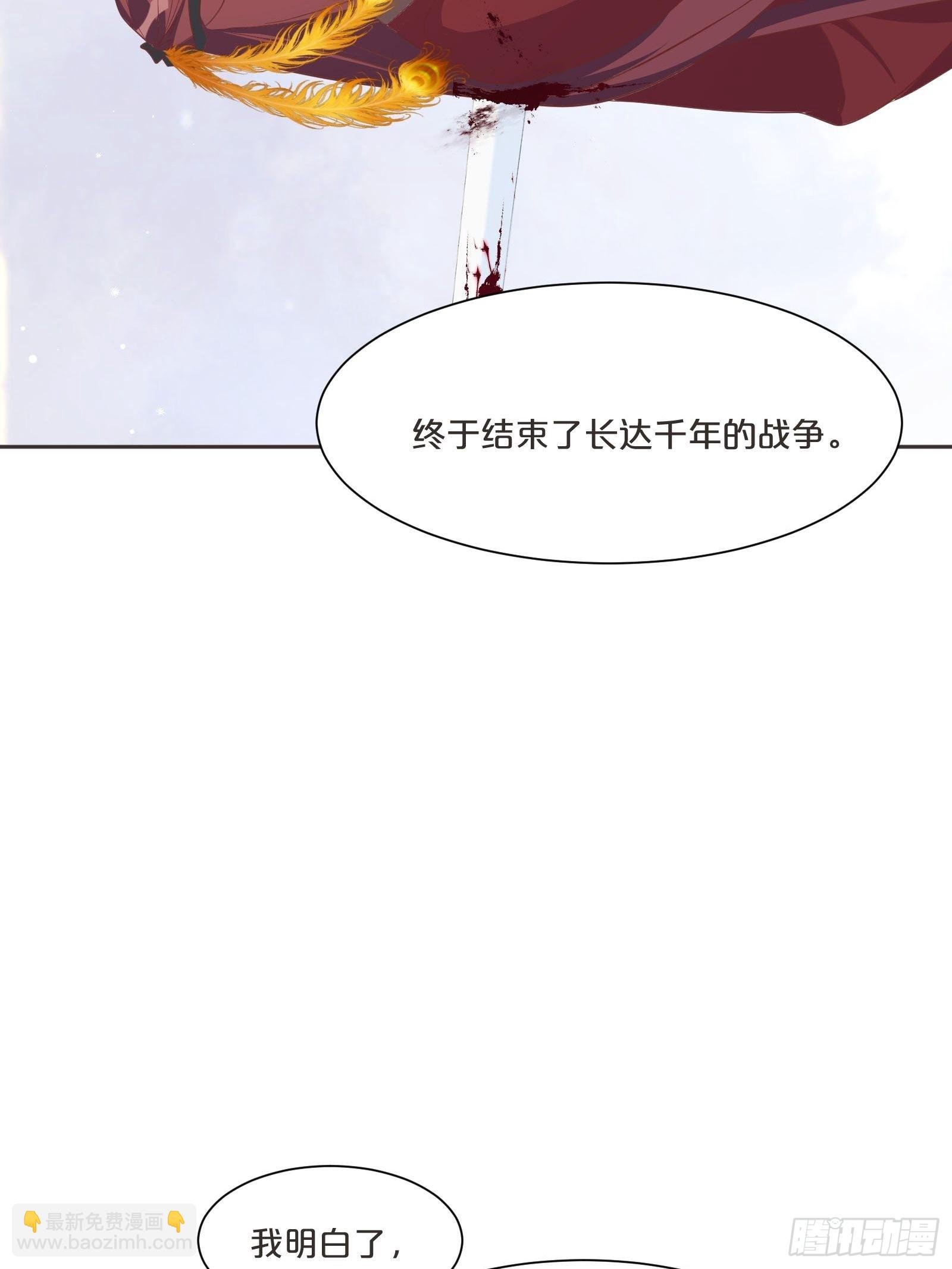 番外第2话-正所谓乱世出枭雄