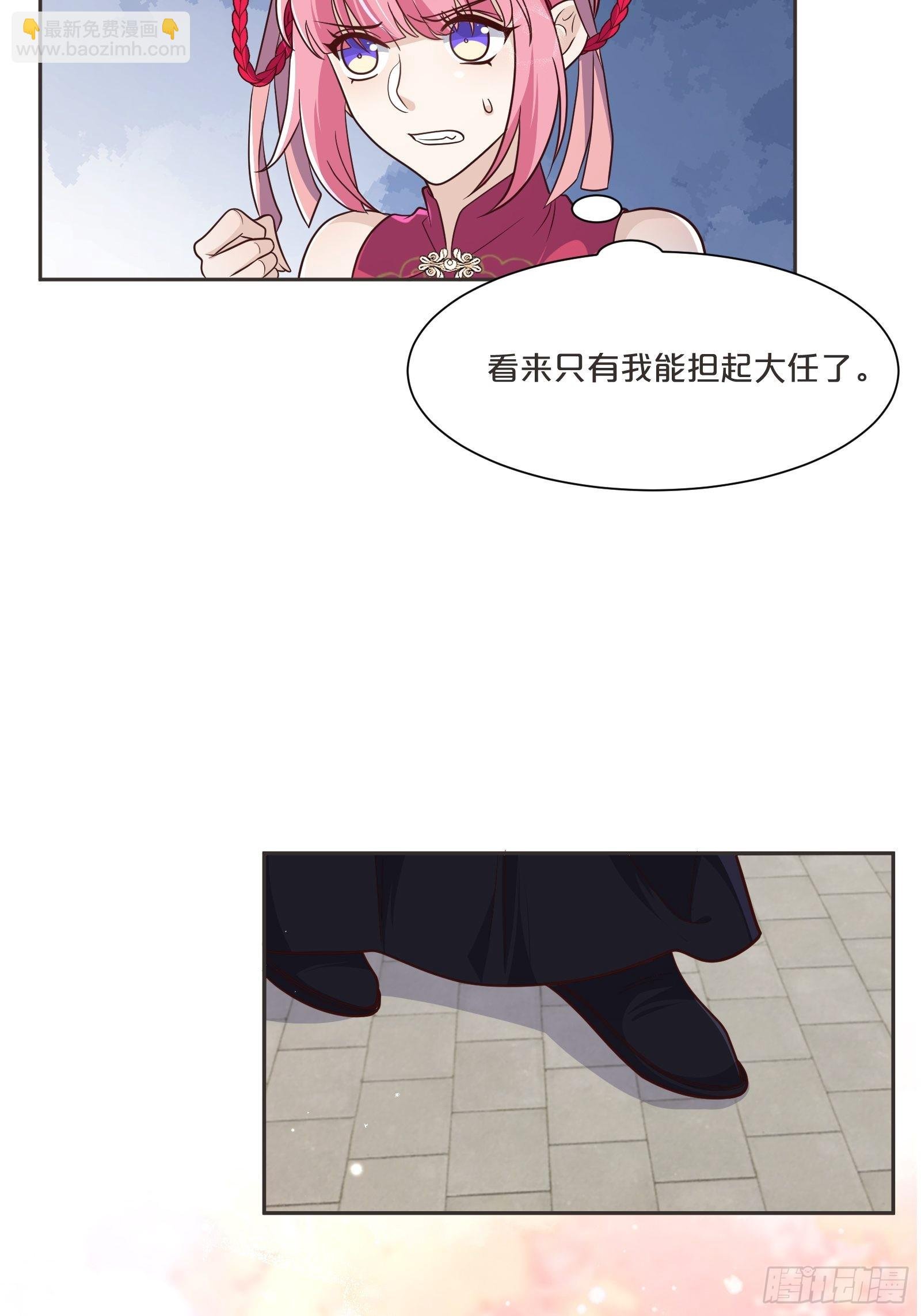番外第2话-正所谓乱世出枭雄