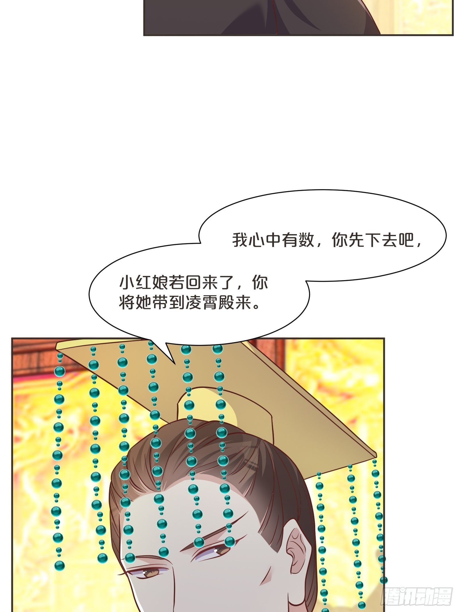 番外第2话-正所谓乱世出枭雄