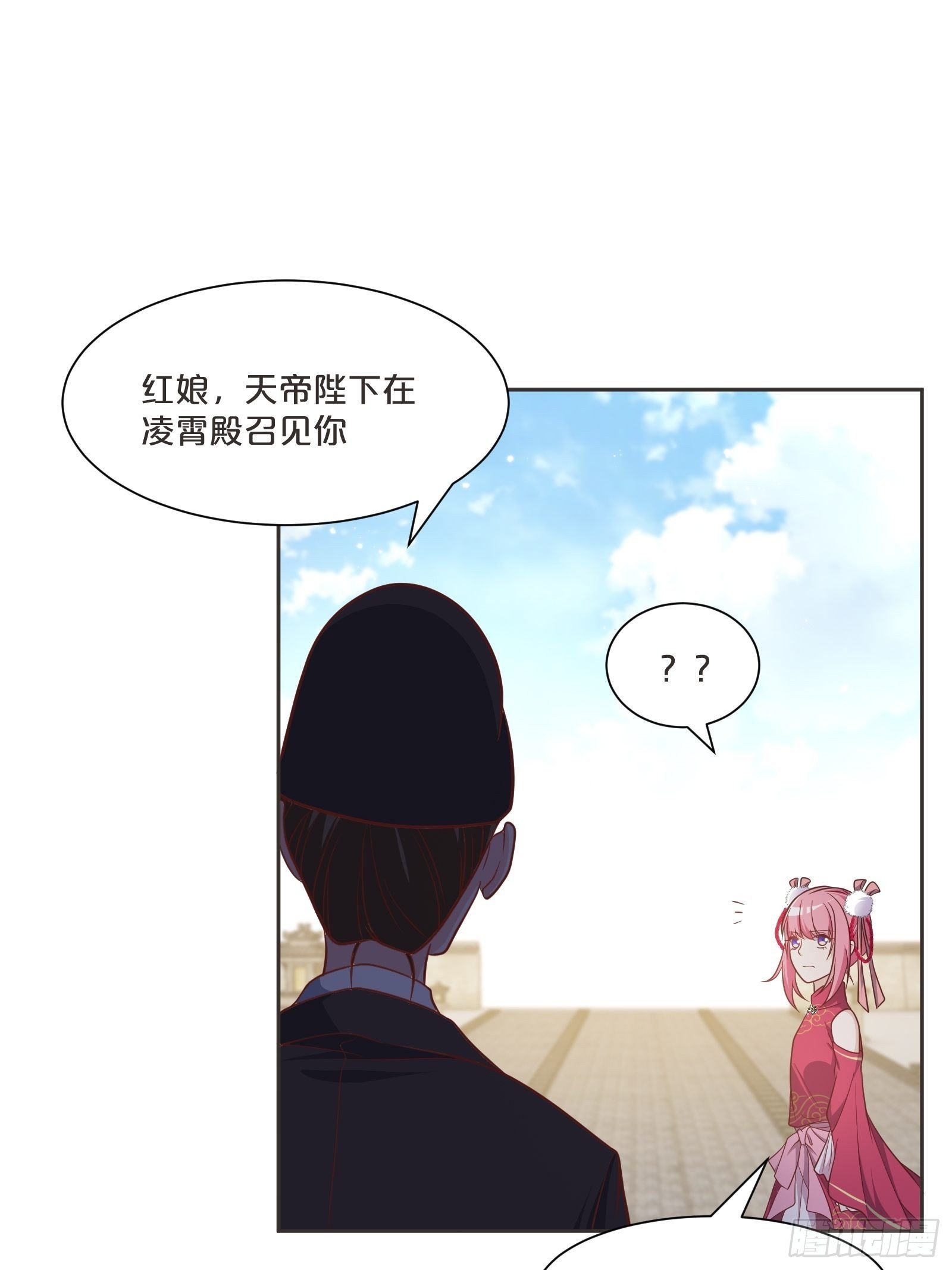 番外第2话-正所谓乱世出枭雄