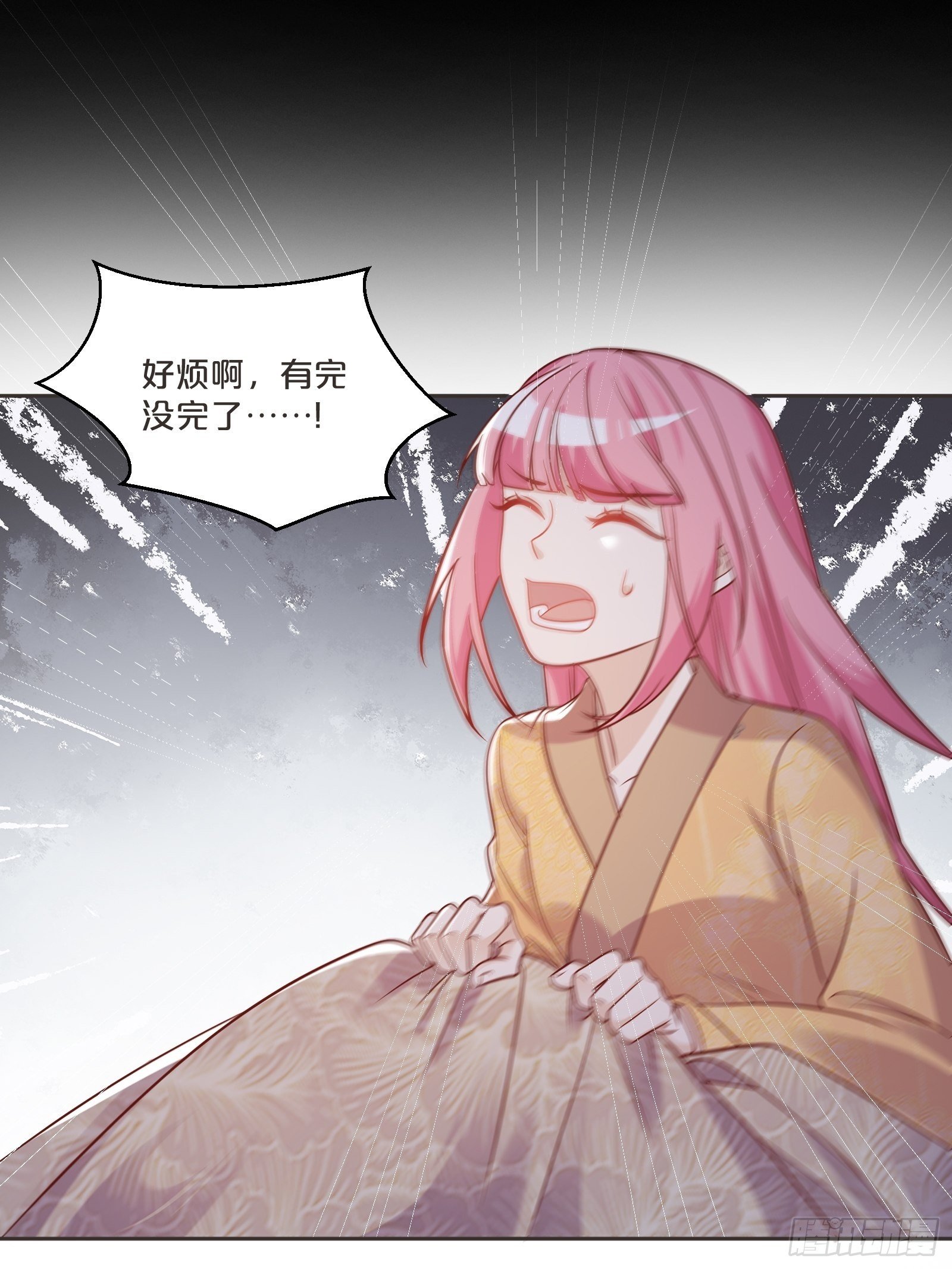 番外第3话-天帝是没有假期的