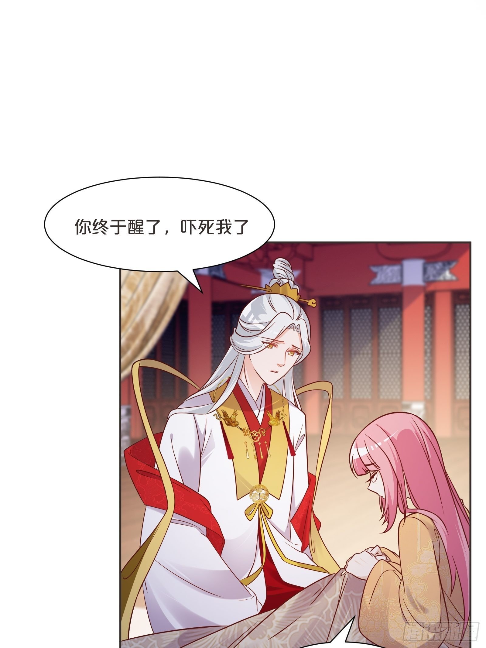 番外第3话-天帝是没有假期的