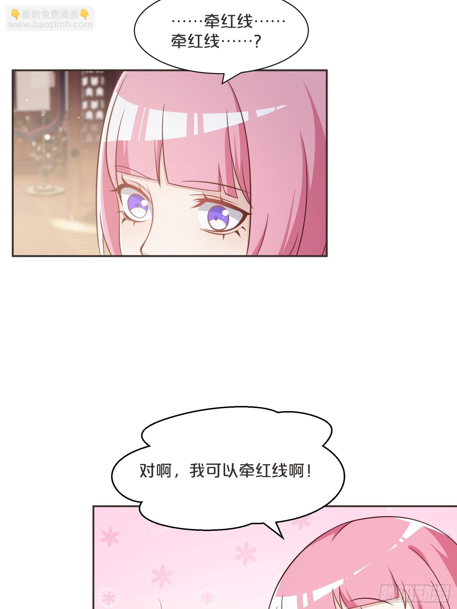 番外第4话-让世间都充满爱