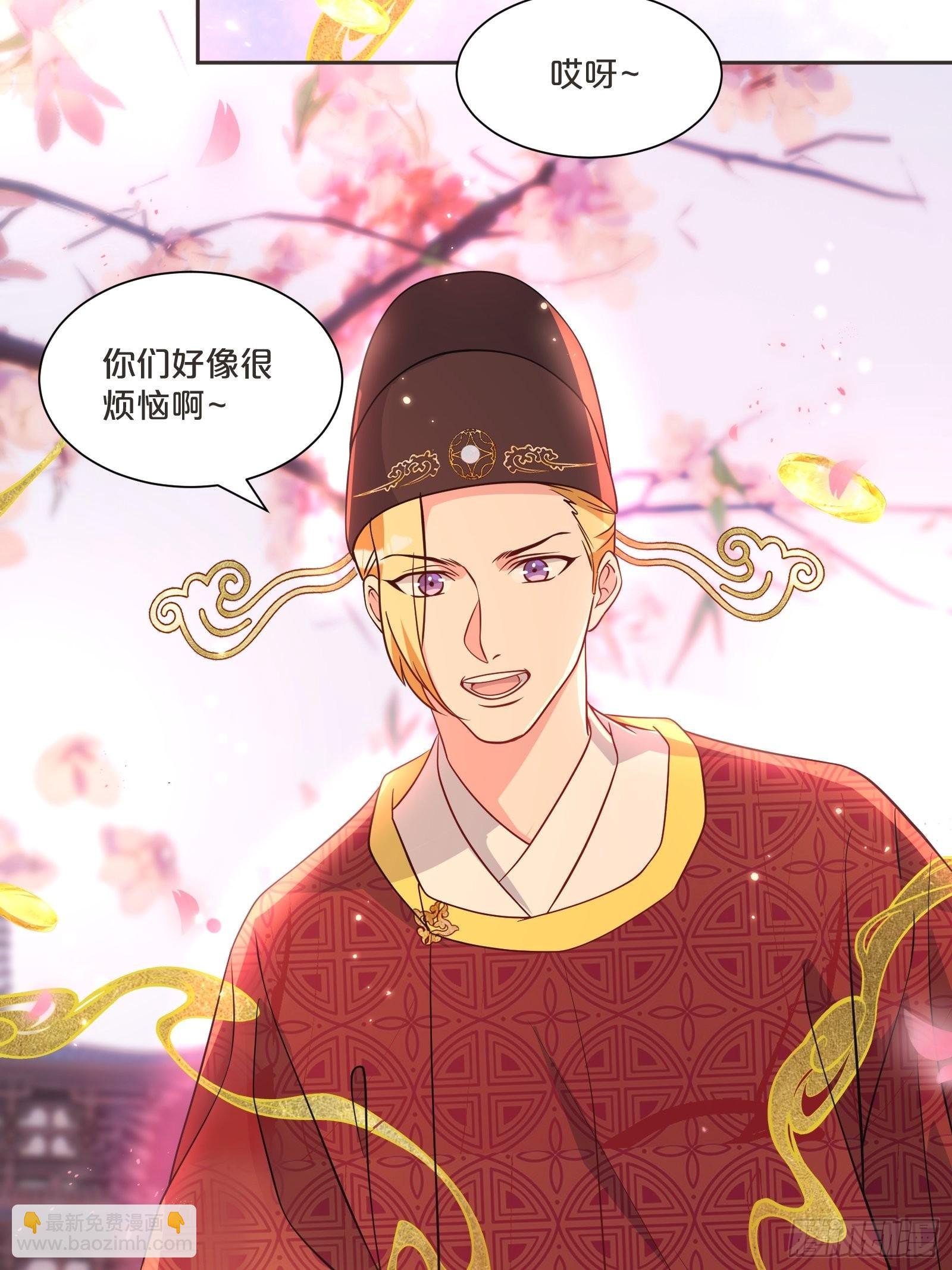 番外第4话-让世间都充满爱