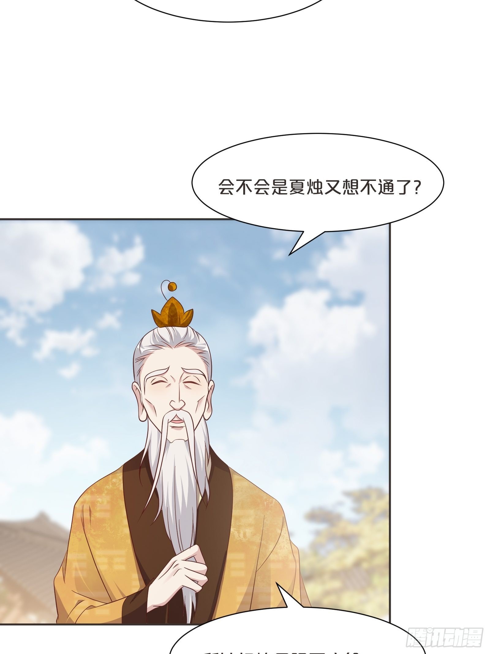 番外第4话-让世间都充满爱
