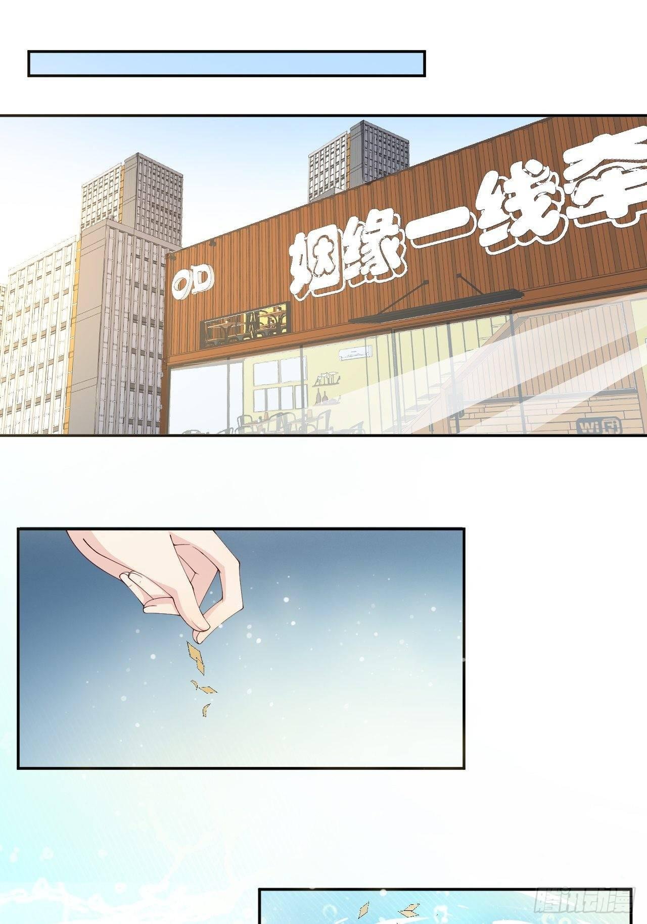 第8话-夏老板，借我点法力嘛~