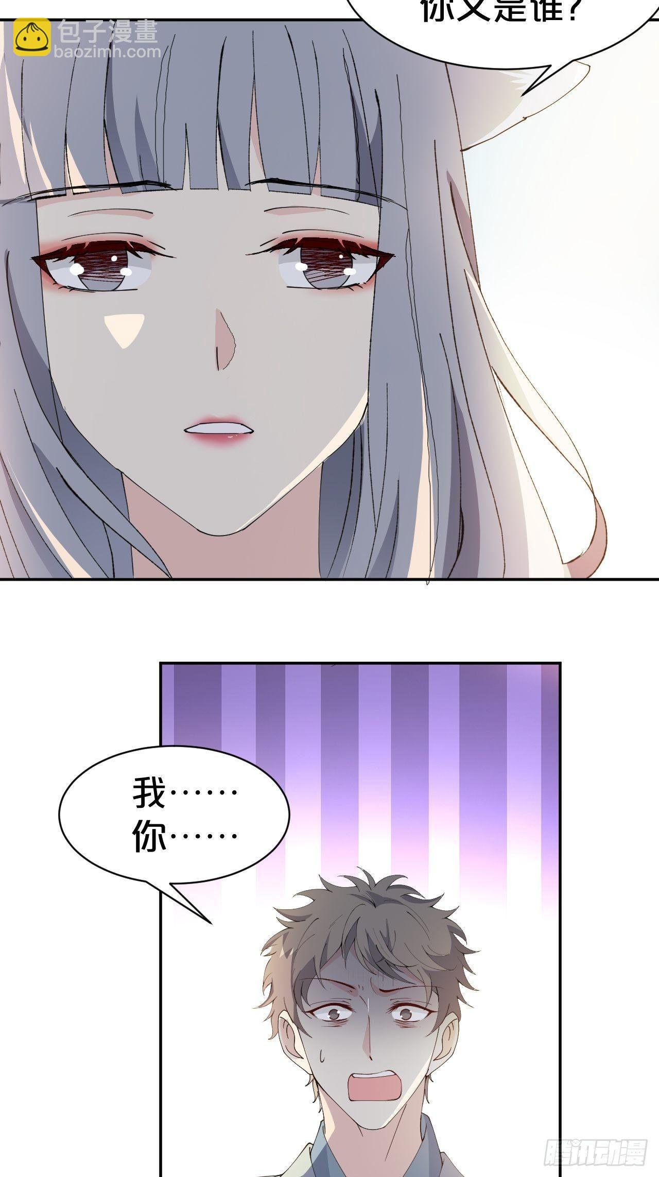 第8话-夏老板，借我点法力嘛~