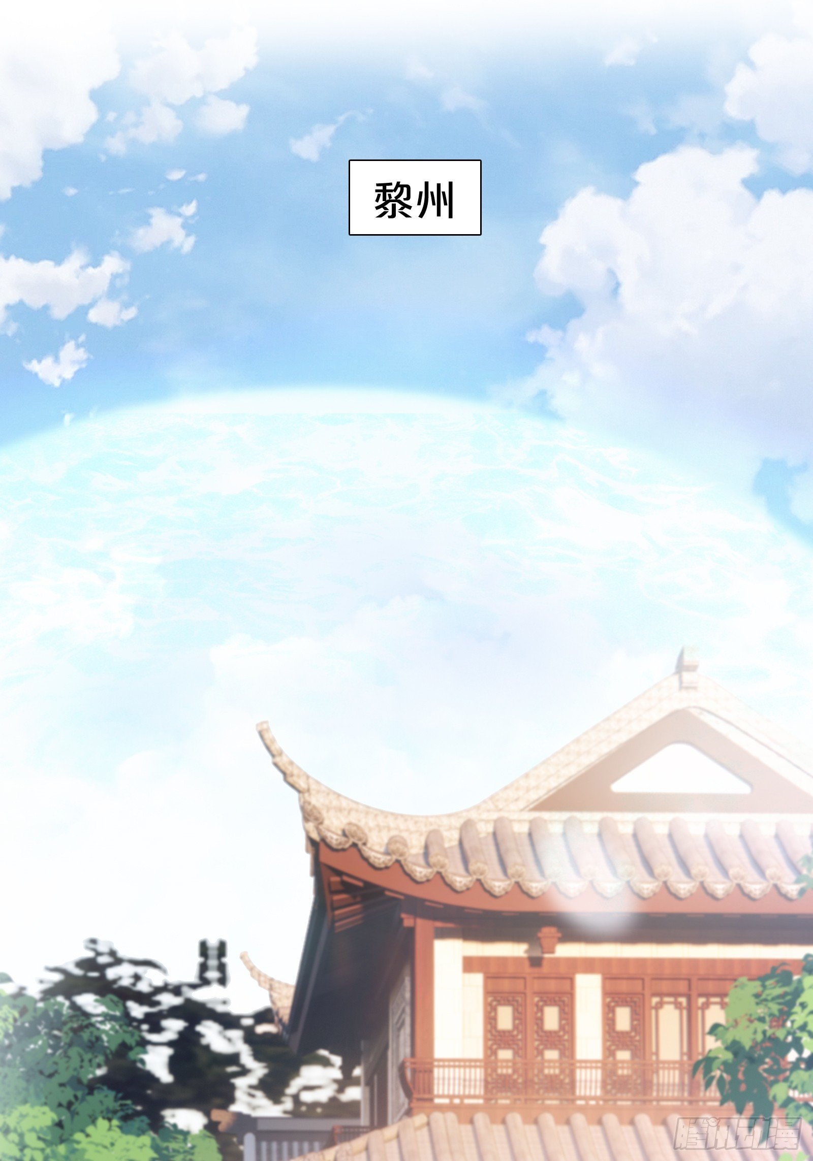 番外第6话-把天庭走狗做成肥料