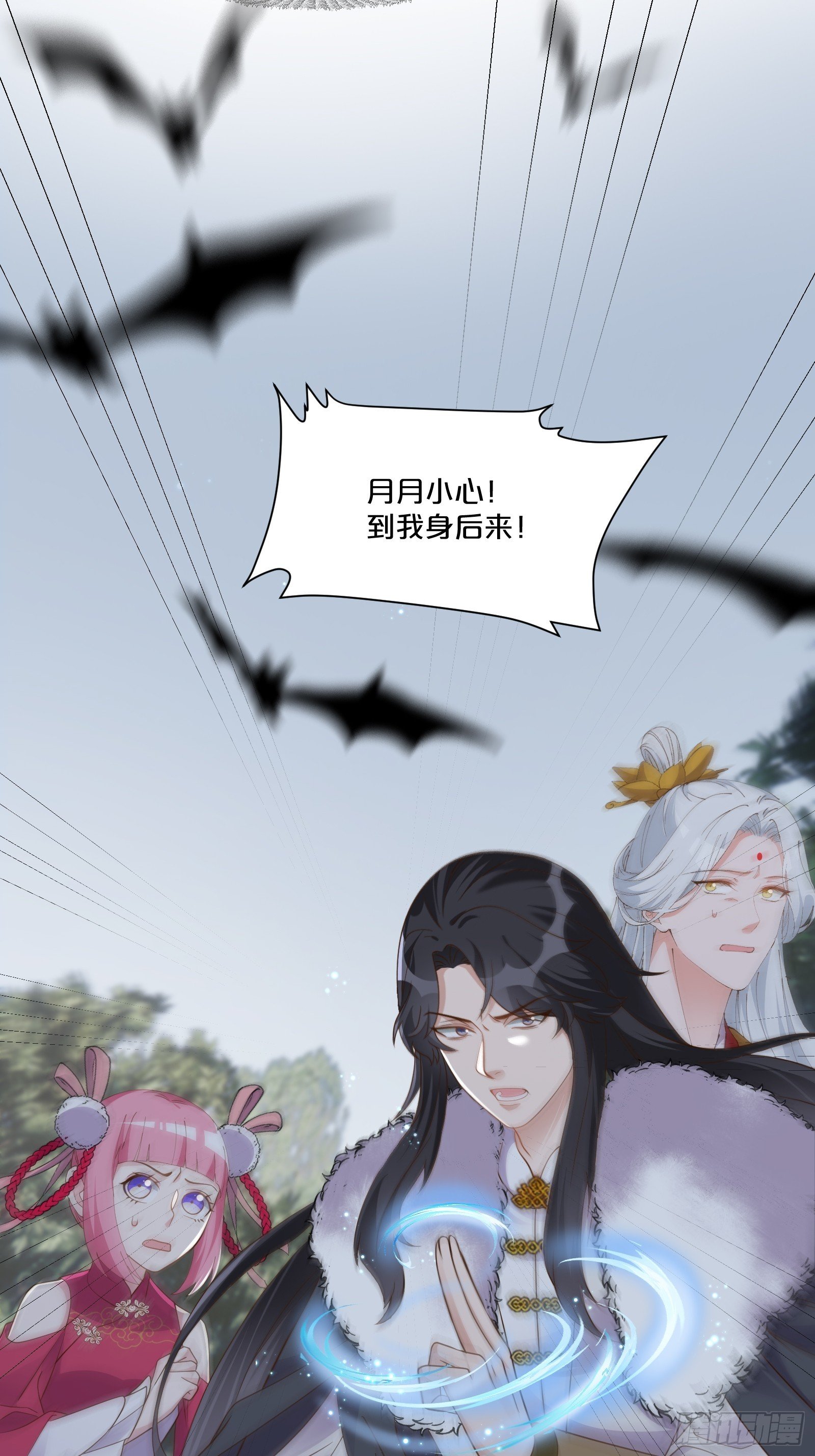 番外第6话-把天庭走狗做成肥料
