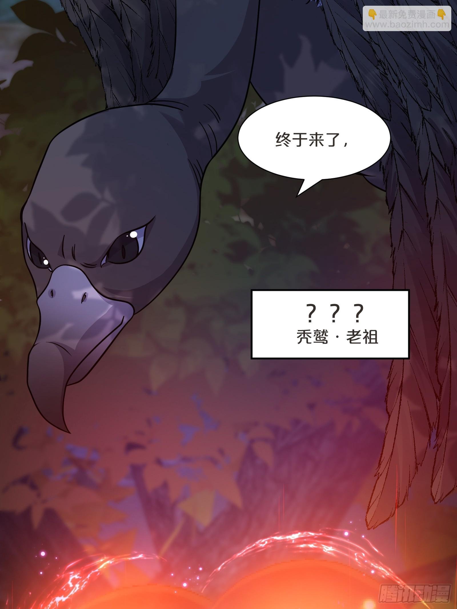 番外第7话-小人物的壮志雄心