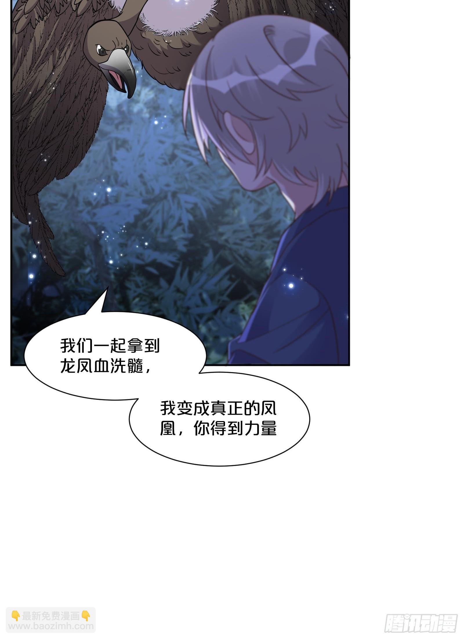 番外第7话-小人物的壮志雄心