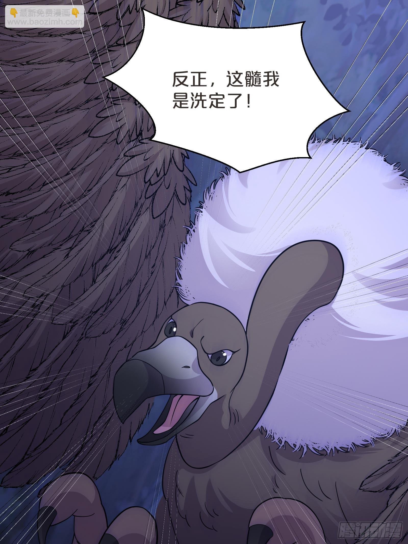 番外第8话-位置越高责任越大