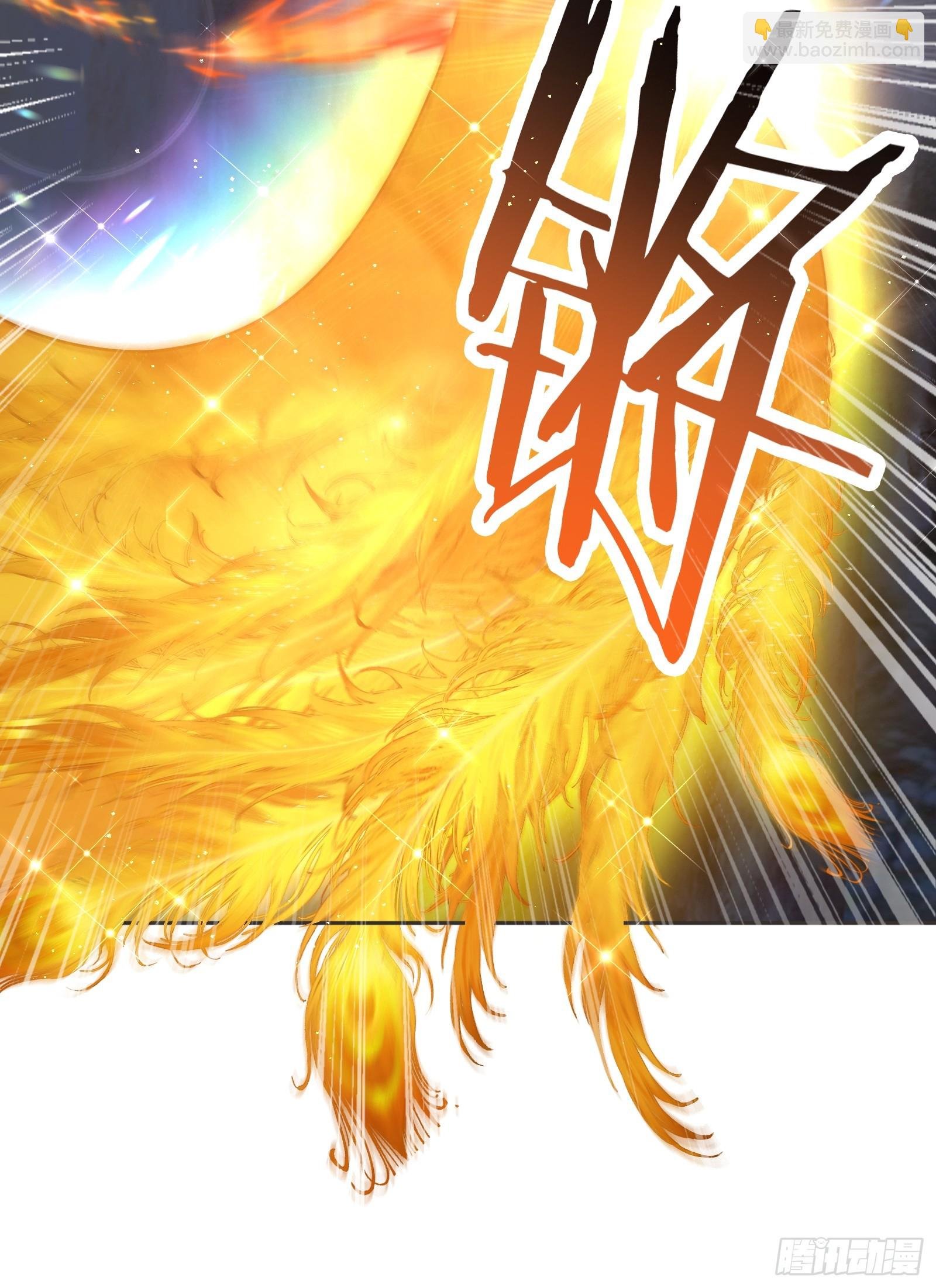 番外第8话-位置越高责任越大