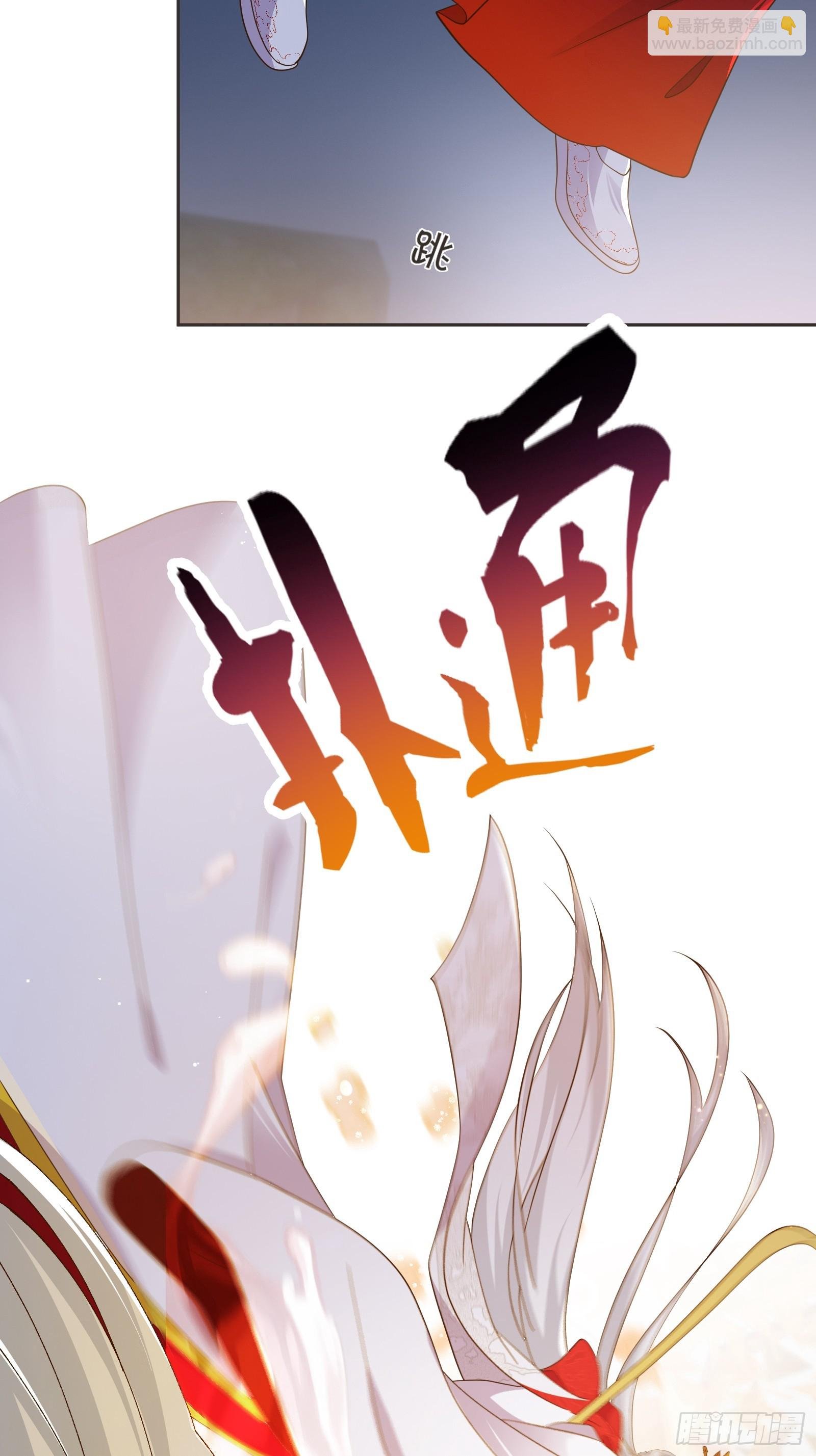 番外第8话-位置越高责任越大