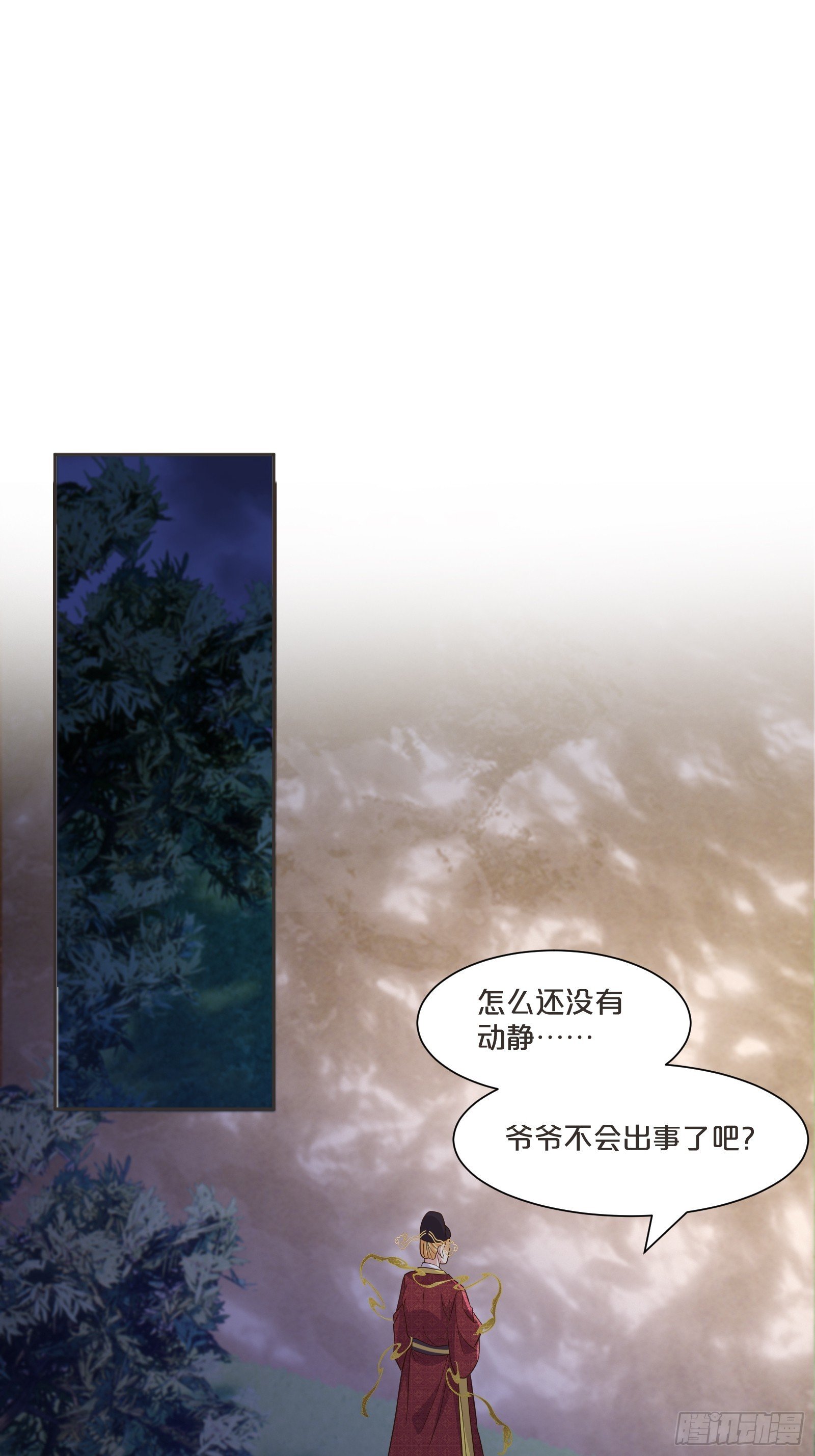 番外第9话-为了苍生延续