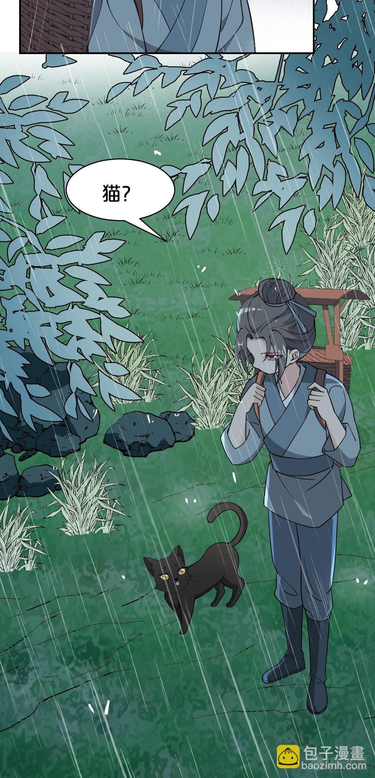 第9话-别走，夏应