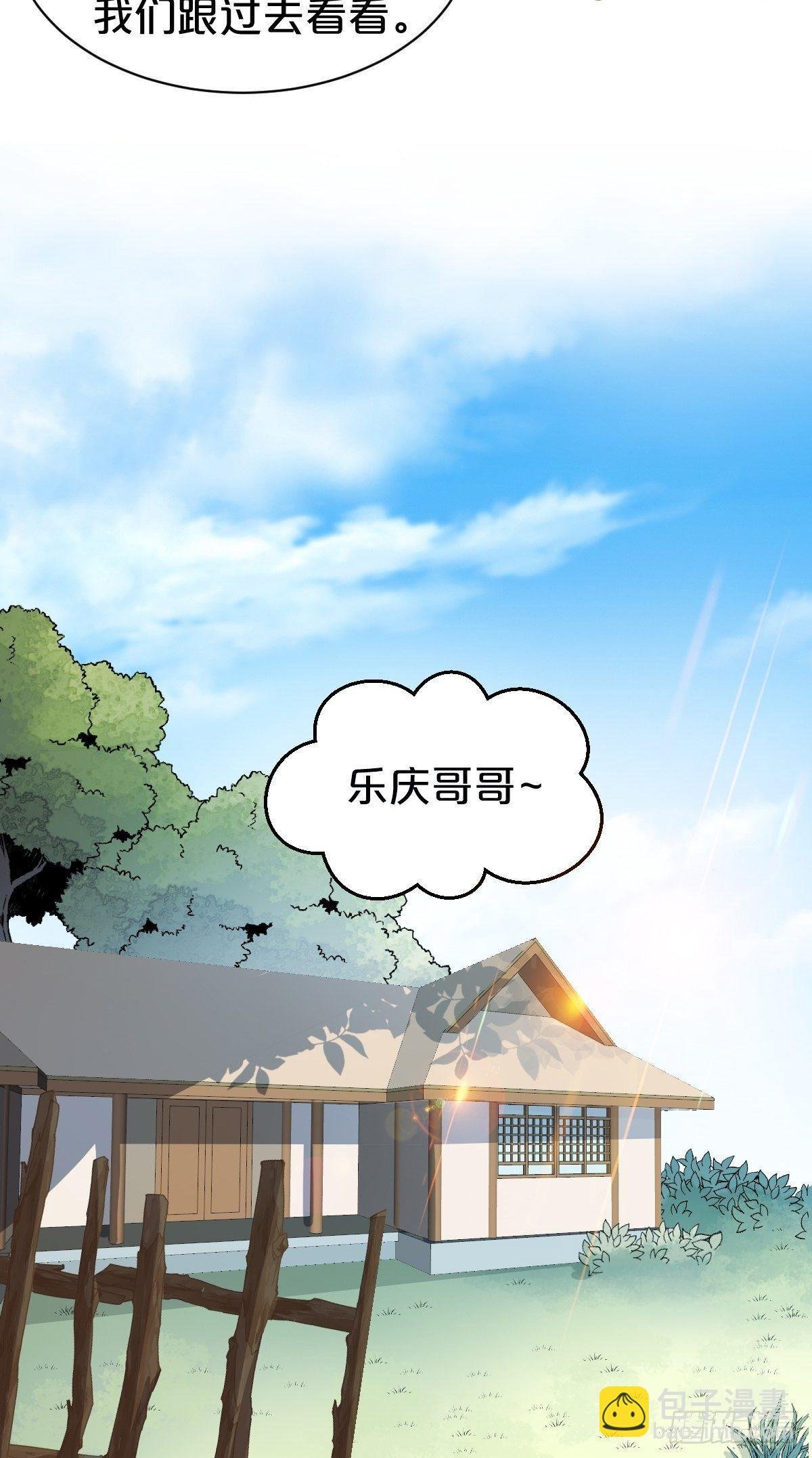 第9话-别走，夏应