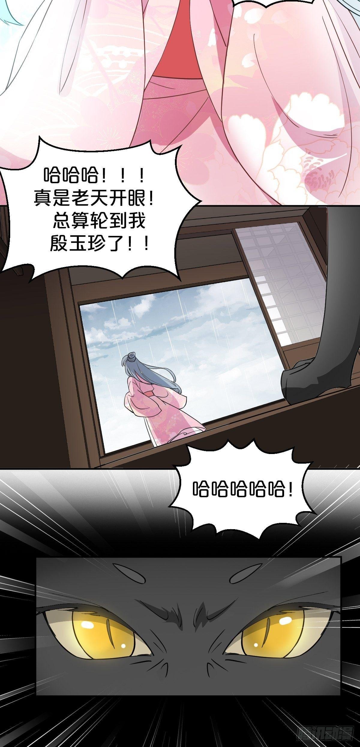 第9话-别走，夏应