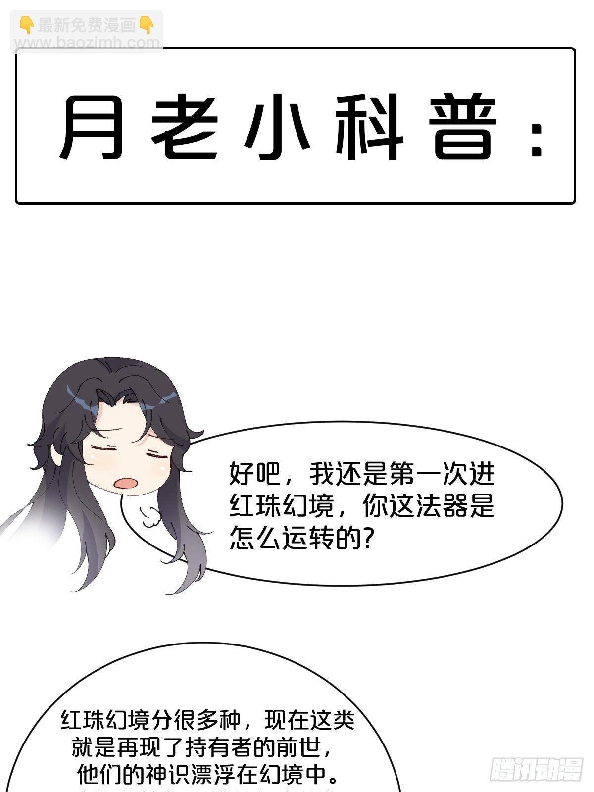 第9话-别走，夏应