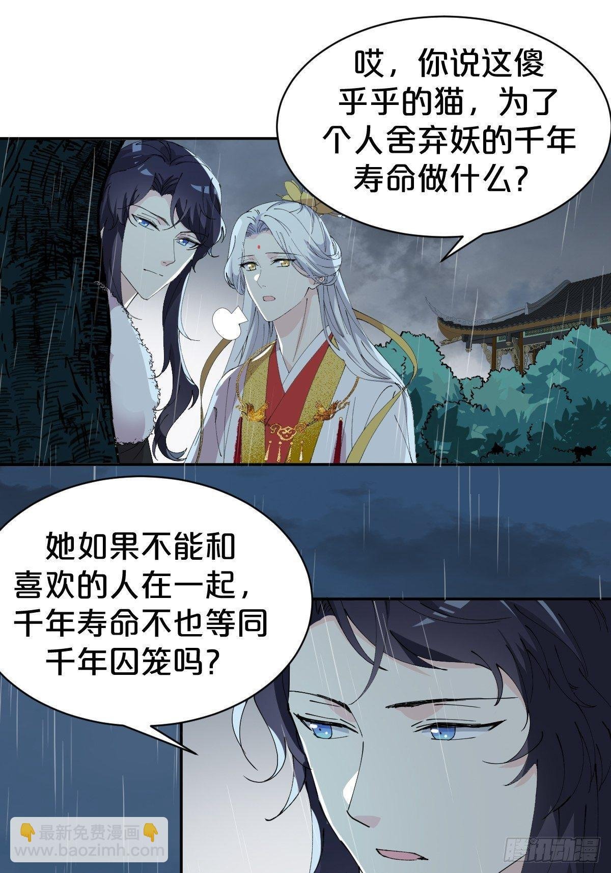第10话-是爱，是嫉妒，也是恨