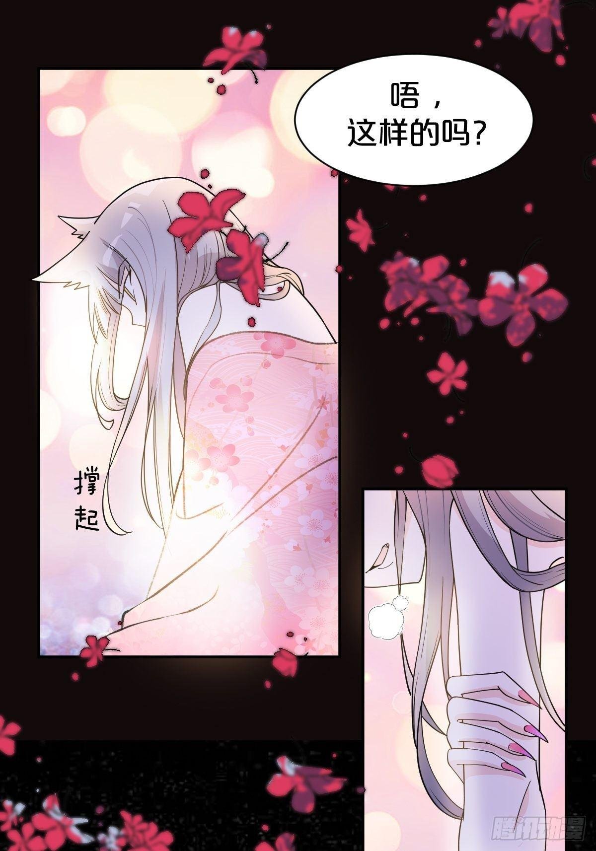 第10话-是爱，是嫉妒，也是恨