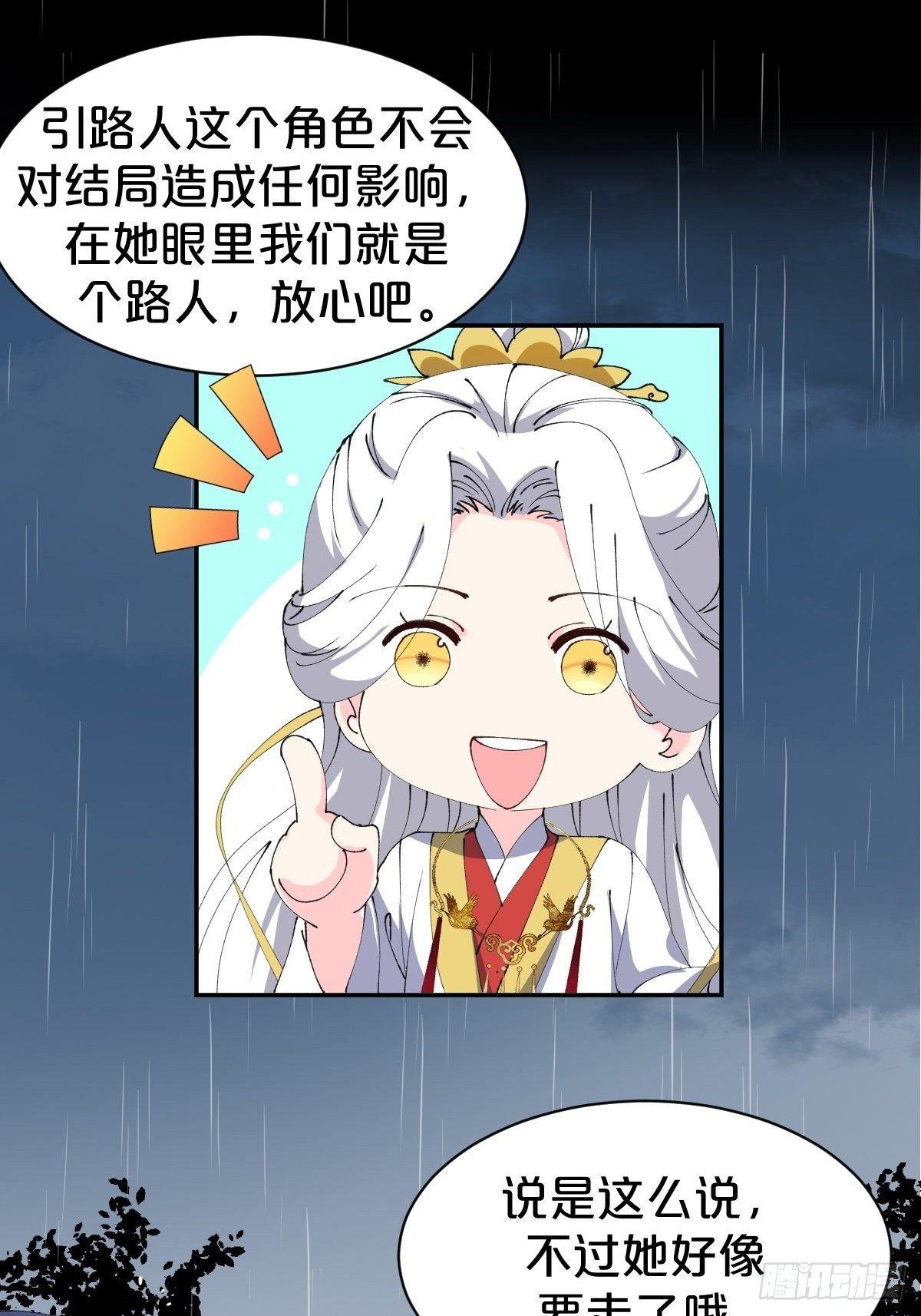 第10话-是爱，是嫉妒，也是恨