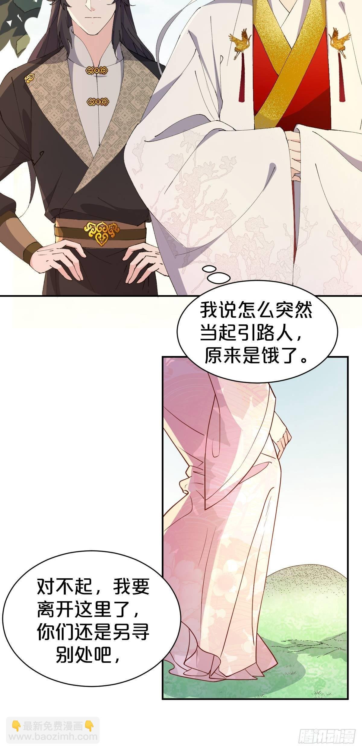 第10话-是爱，是嫉妒，也是恨