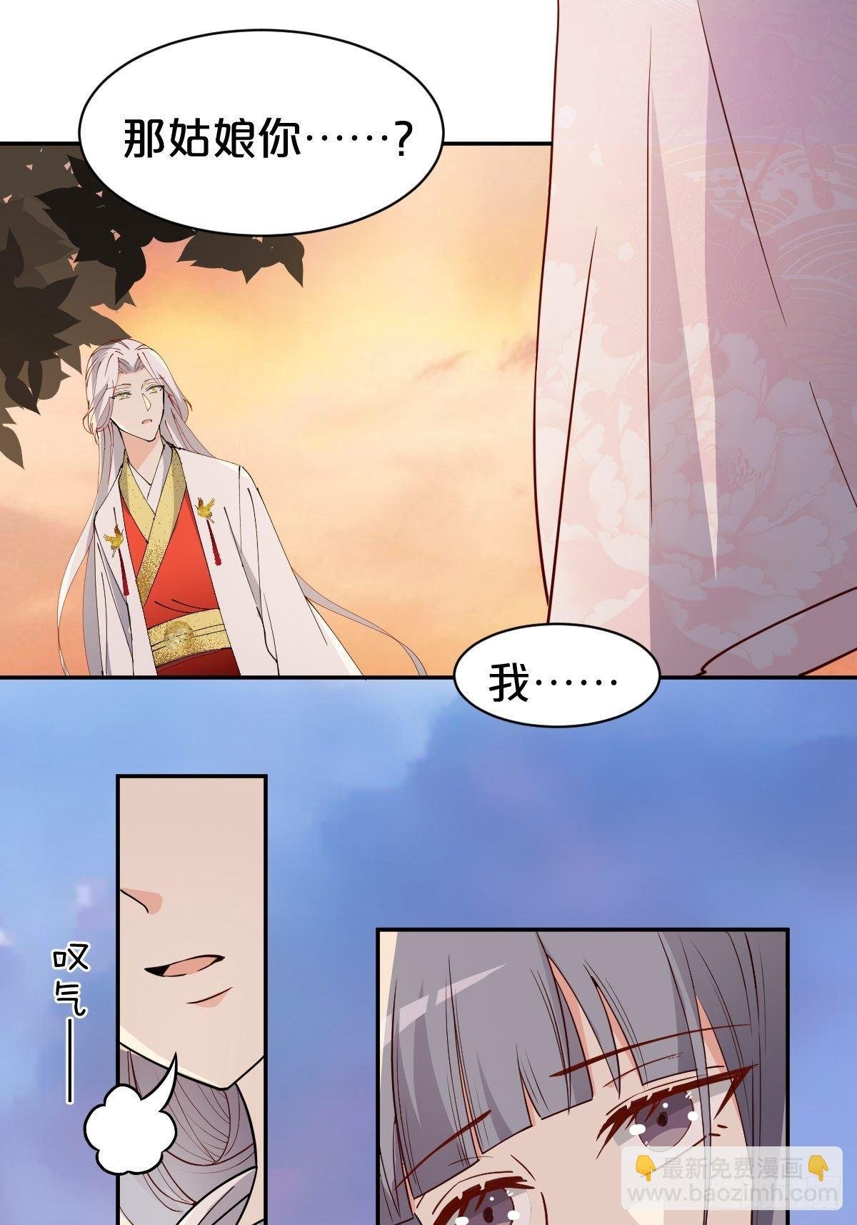 第10话-是爱，是嫉妒，也是恨