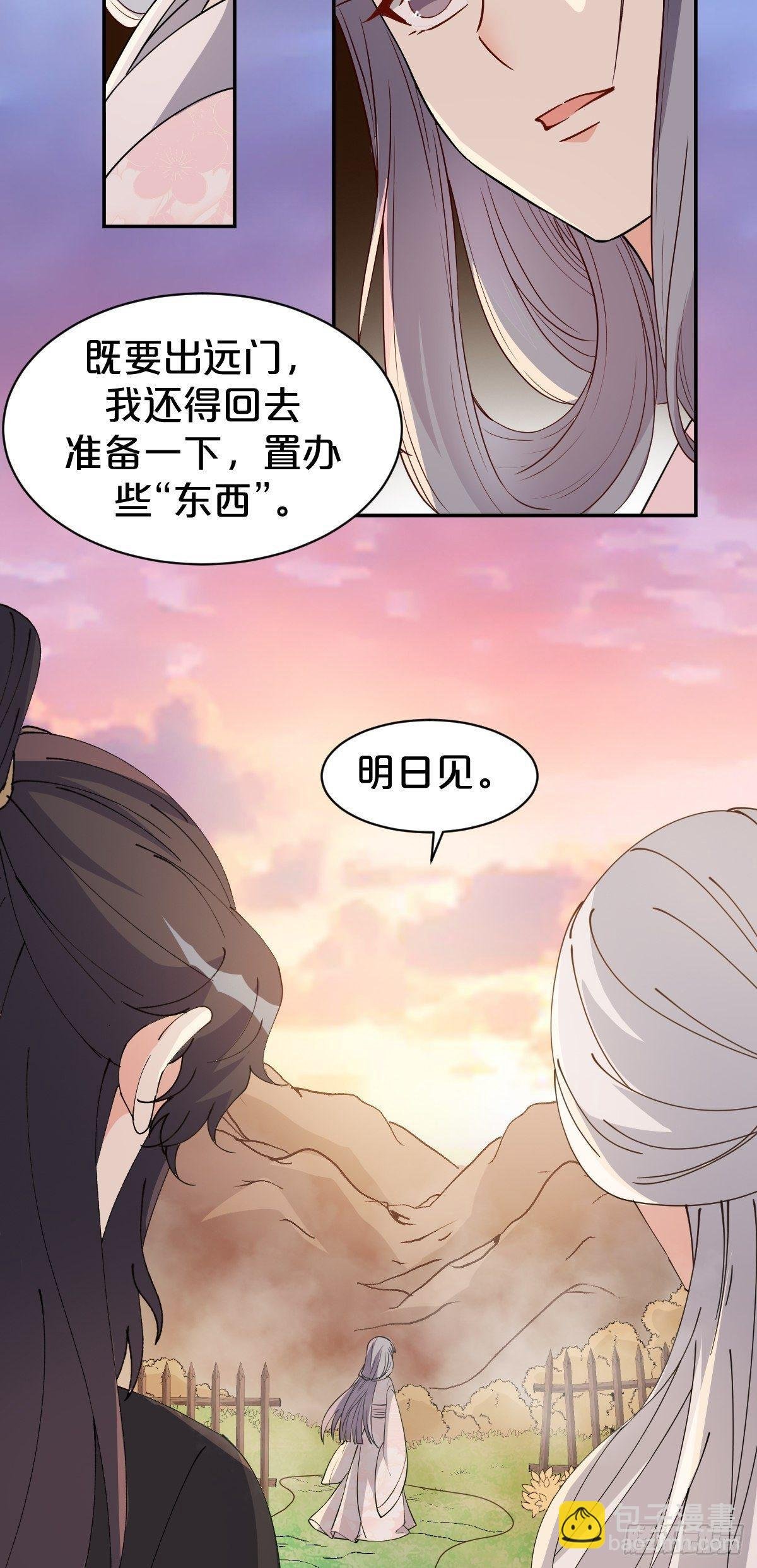 第10话-是爱，是嫉妒，也是恨