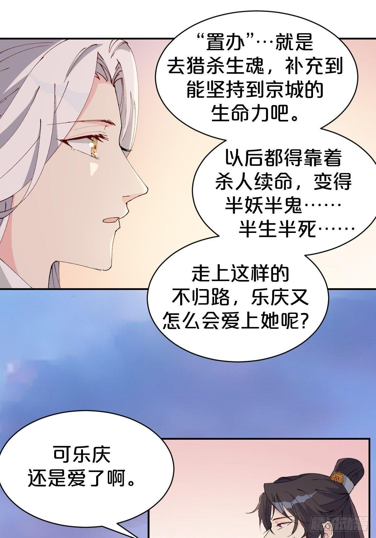第10话-是爱，是嫉妒，也是恨