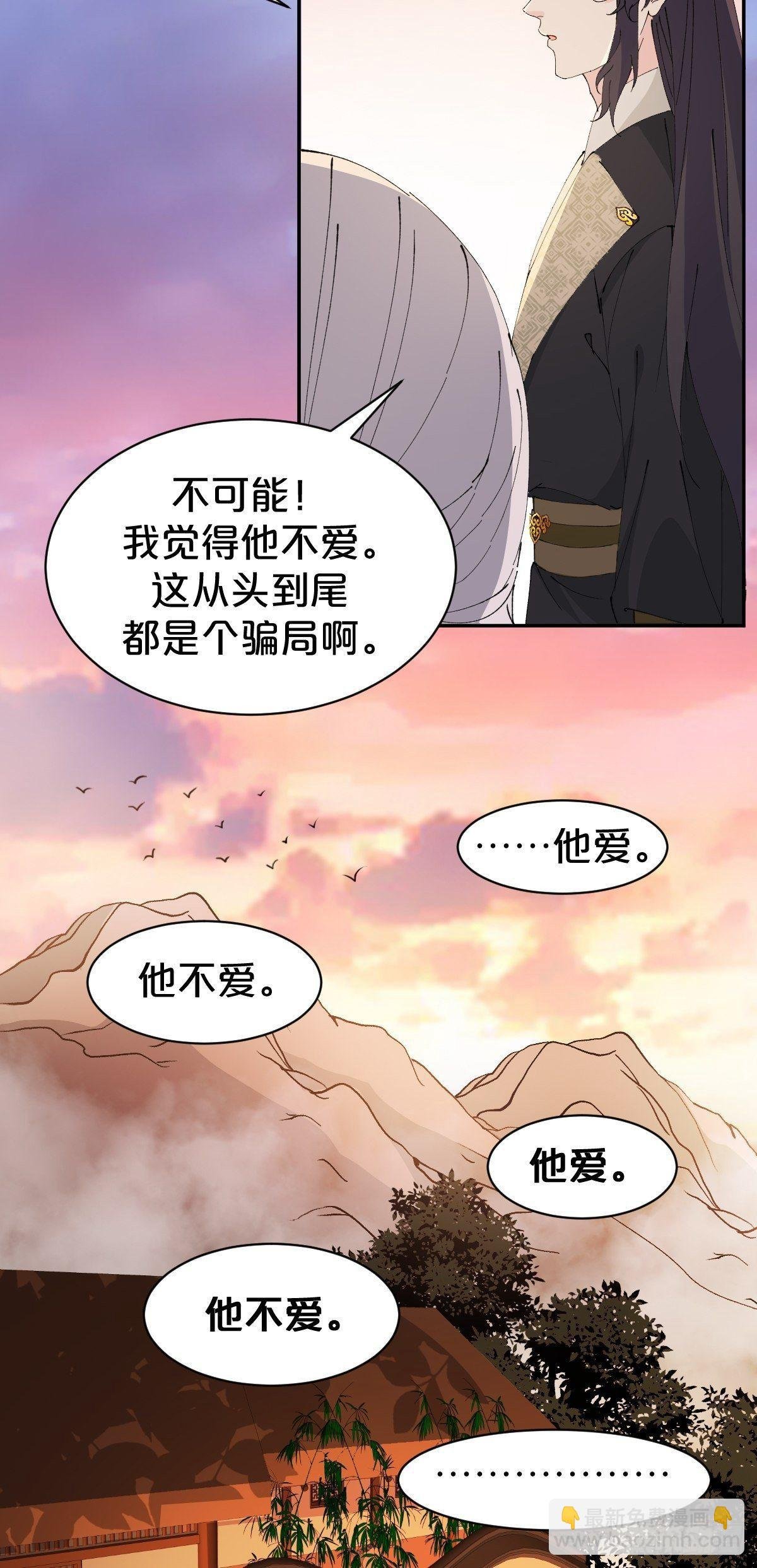 第10话-是爱，是嫉妒，也是恨