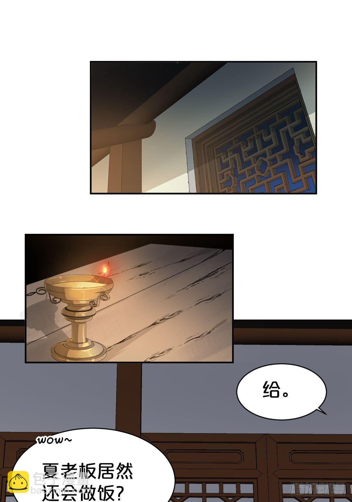 第10话-是爱，是嫉妒，也是恨