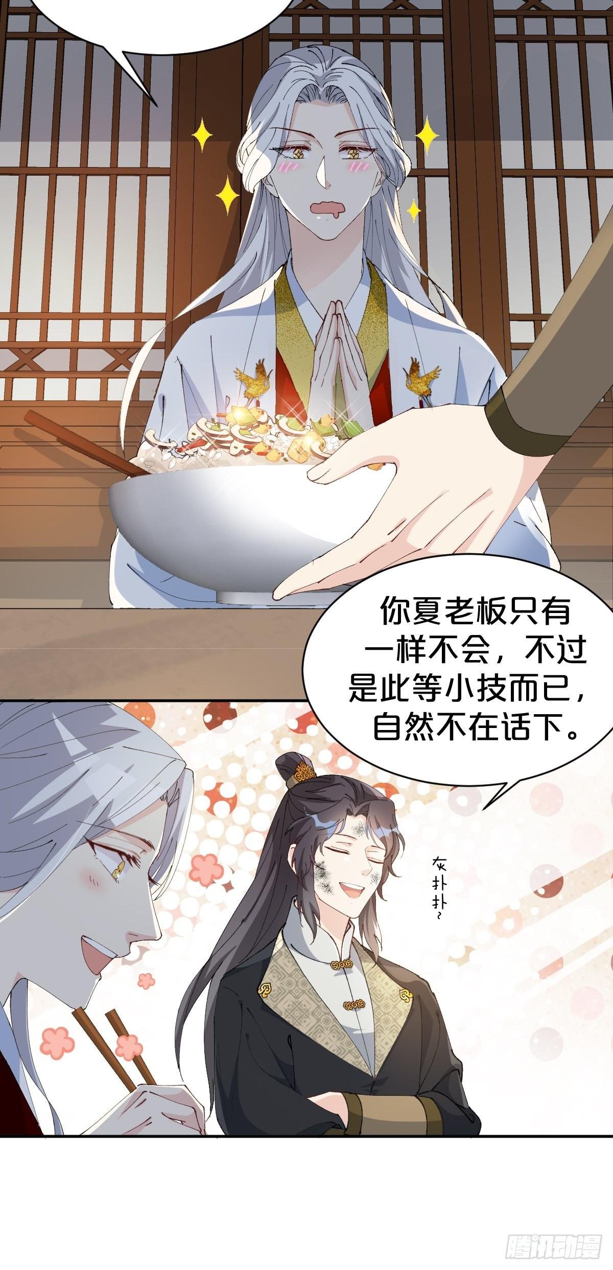 第10话-是爱，是嫉妒，也是恨