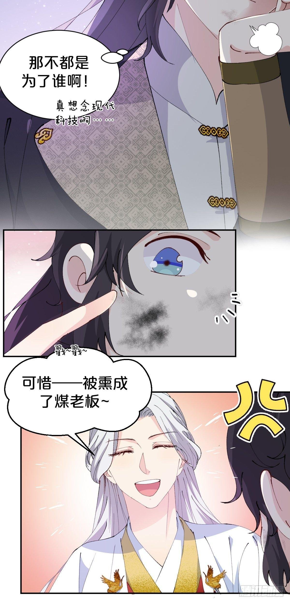 第10话-是爱，是嫉妒，也是恨