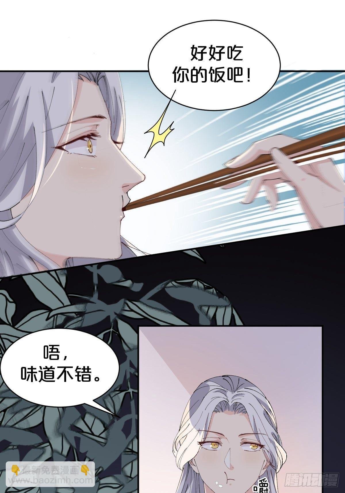 第10话-是爱，是嫉妒，也是恨