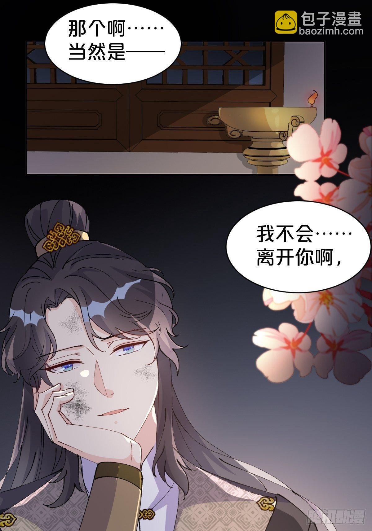 第10话-是爱，是嫉妒，也是恨