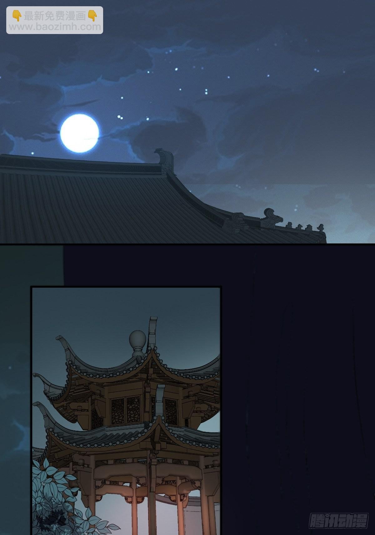 第11话-我不求善终，只求你