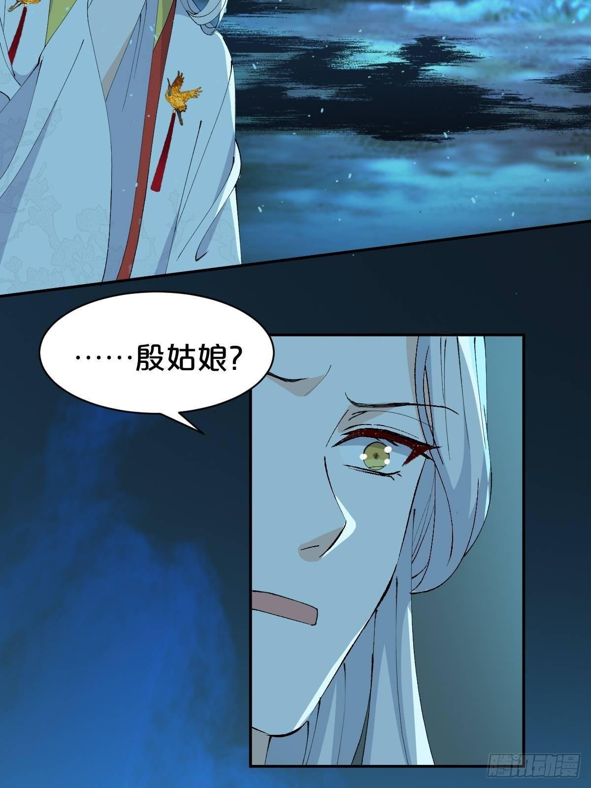 第12话-不准你对别人这么好